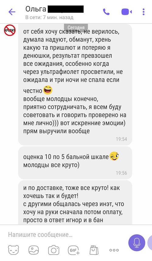 Ватсап